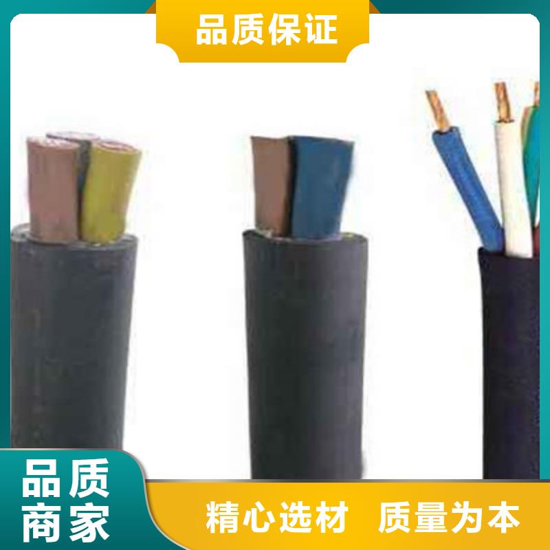 控制電纜鐵路信號(hào)電纜源頭廠商
