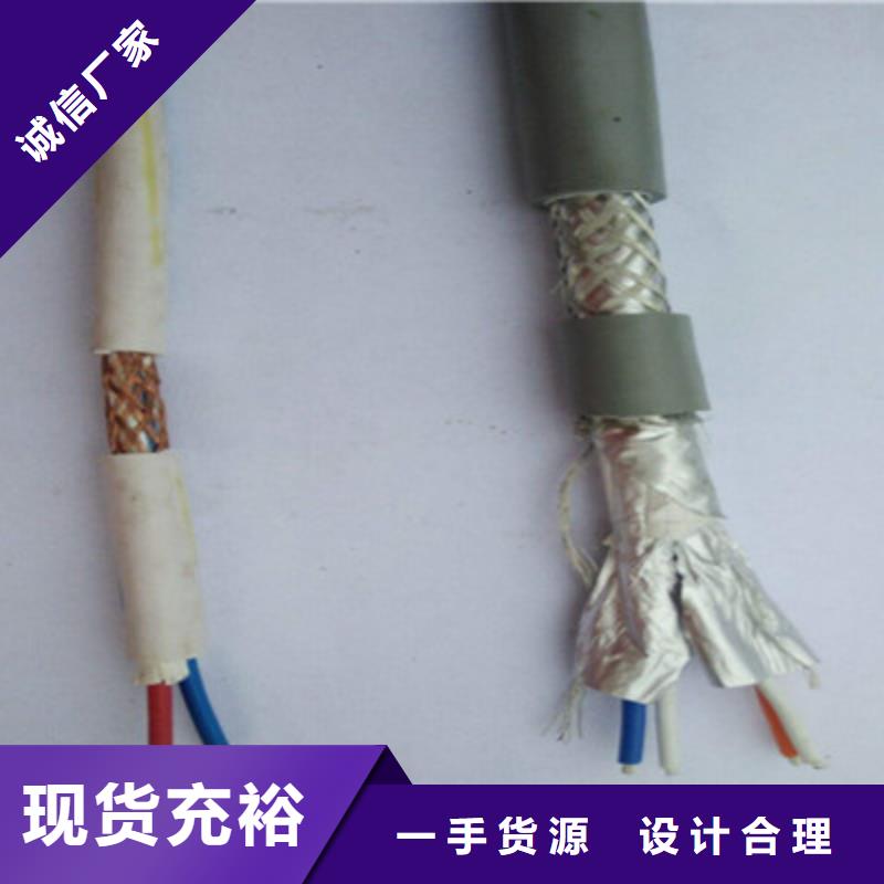 控制電纜信號電纜專業生產廠家