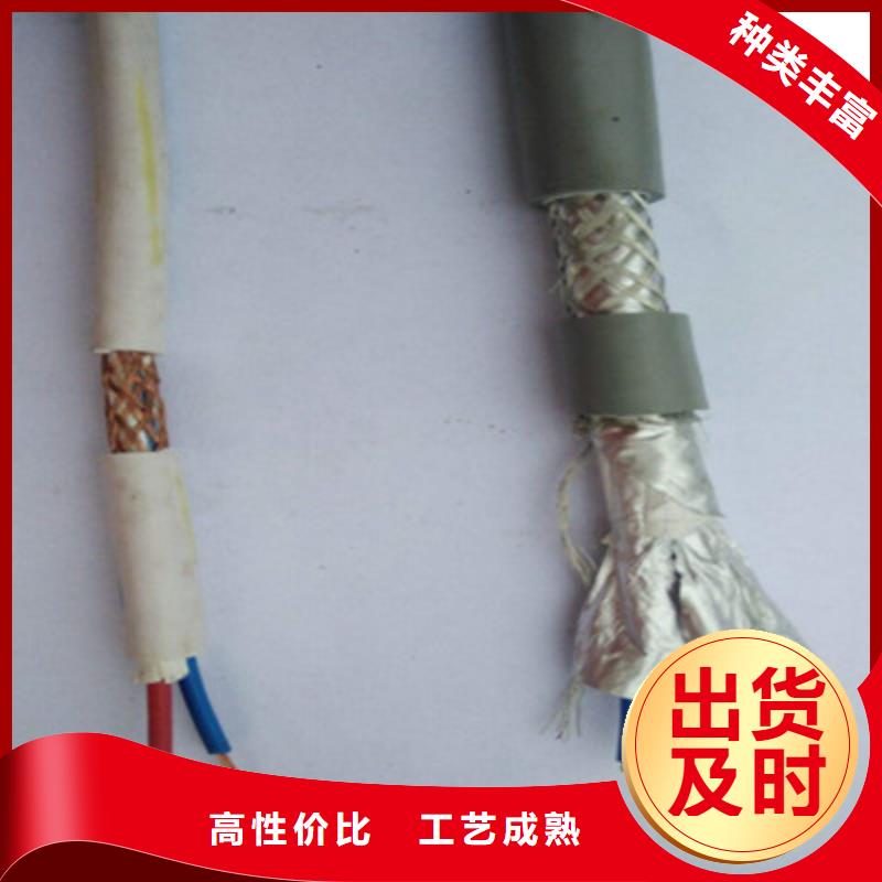 ZR-KVVP22阻燃鎧裝屏蔽控制電纜特價銷售