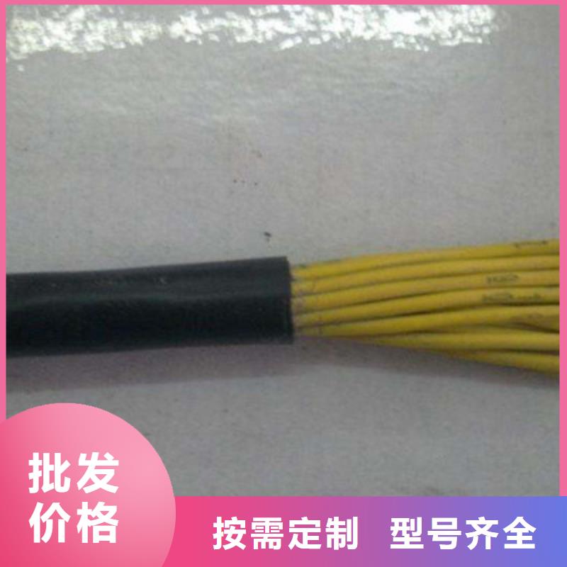 控制電纜【通信電纜】高品質現貨銷售