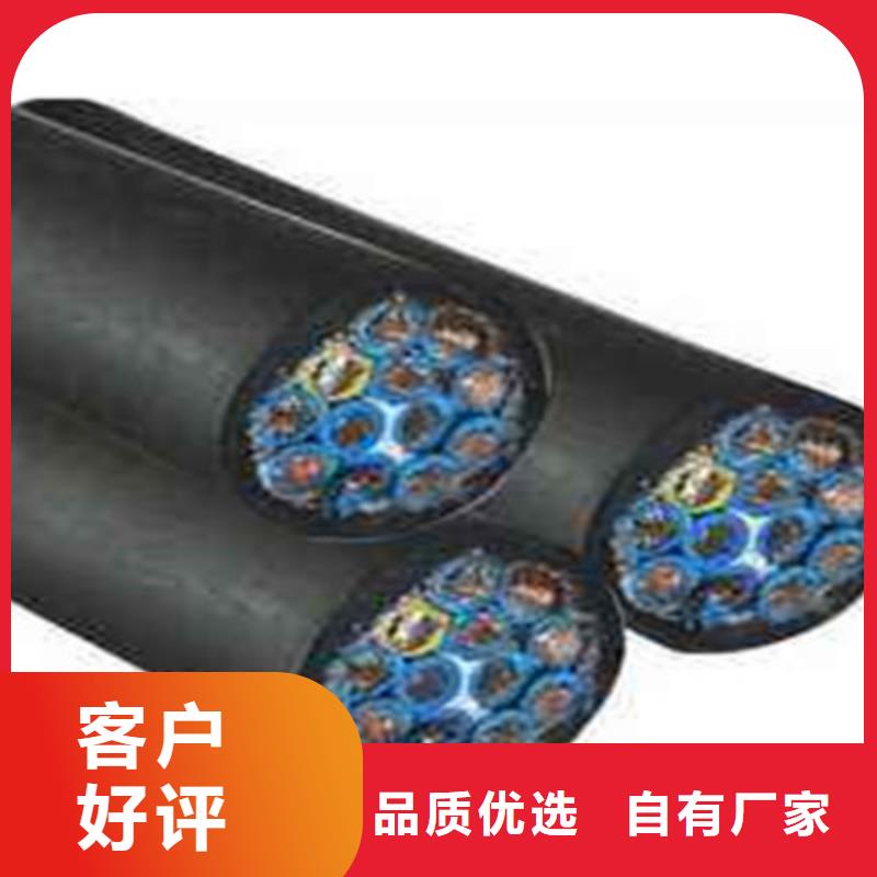【控制電纜】屏蔽電纜分類和特點