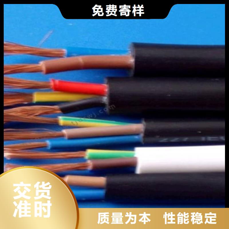 重信譽(yù)特種控制電纜TKYYR供貨廠家