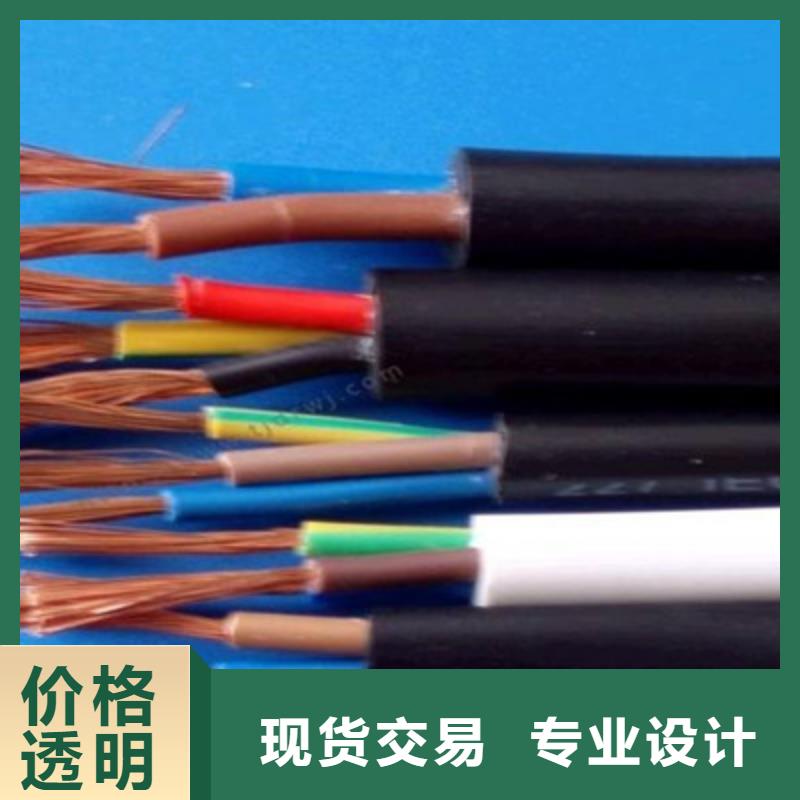 控制電纜鐵路信號電纜準時交付