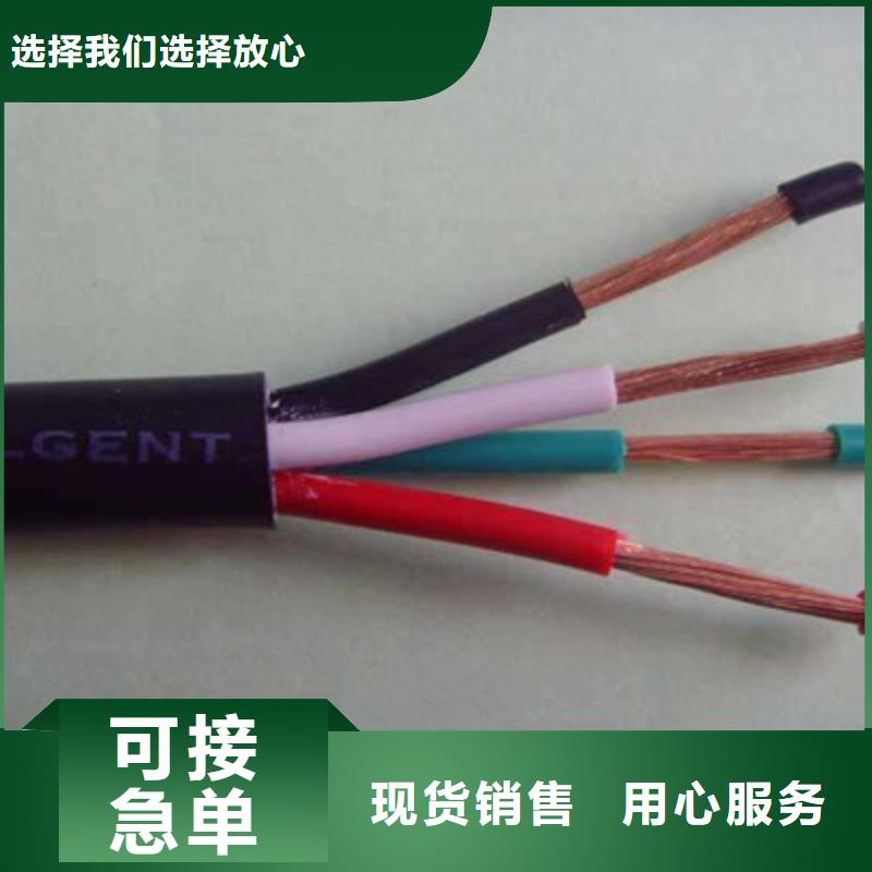 控制電纜電纜生產廠家實體誠信經營