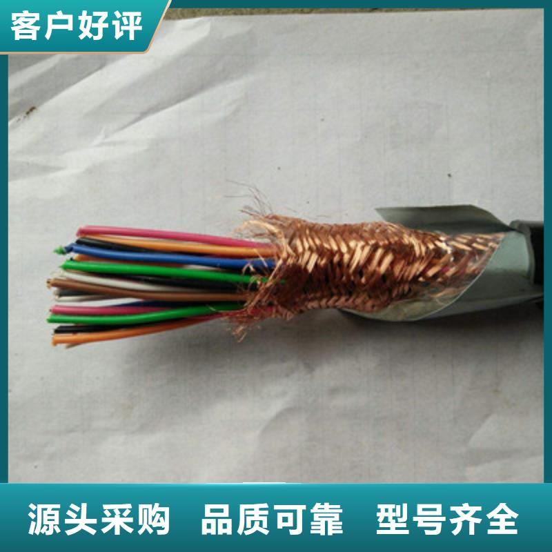 【控制電纜】_通信電纜質量不佳盡管來找我