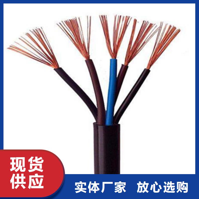 控制電纜屏蔽電纜快捷的物流配送
