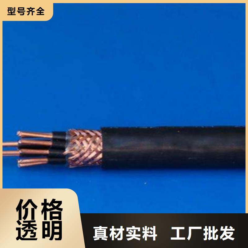 控制電纜煤礦用阻燃信號電纜大廠生產品質