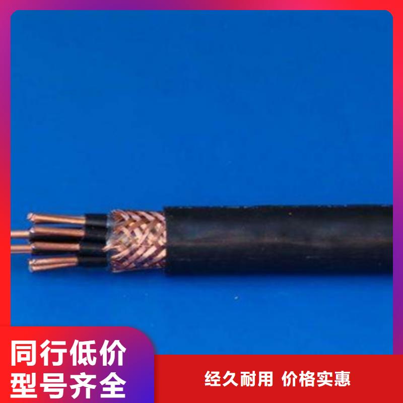 控制電纜屏蔽電纜快捷的物流配送