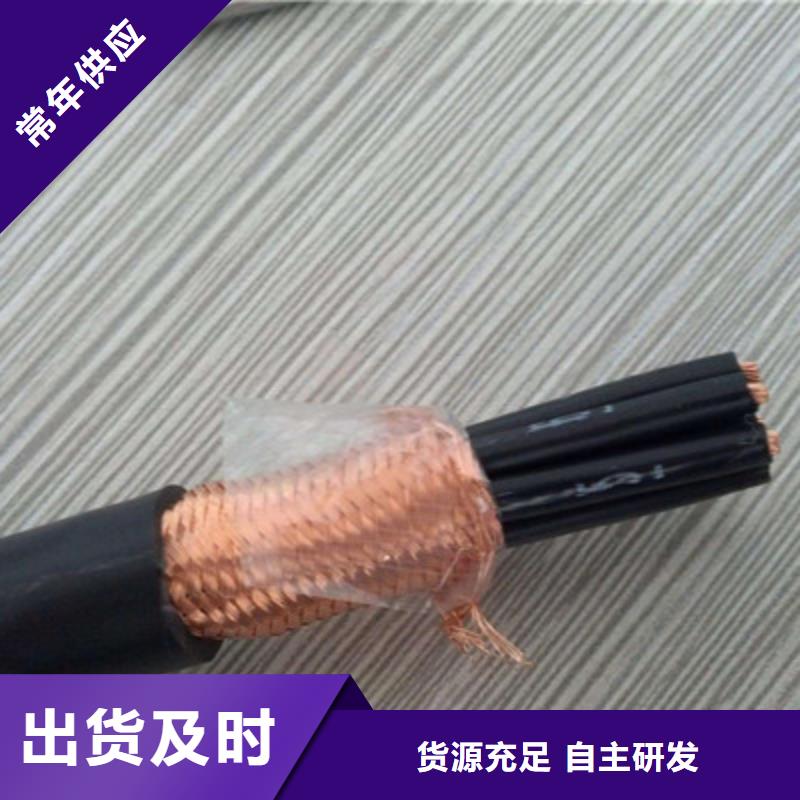 控制電纜鐵路信號電纜實力優品