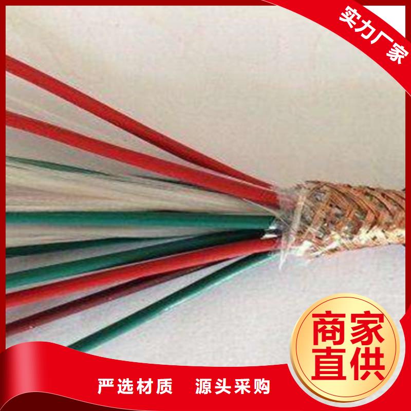 控制電纜【通信電纜】種類多質(zhì)量好