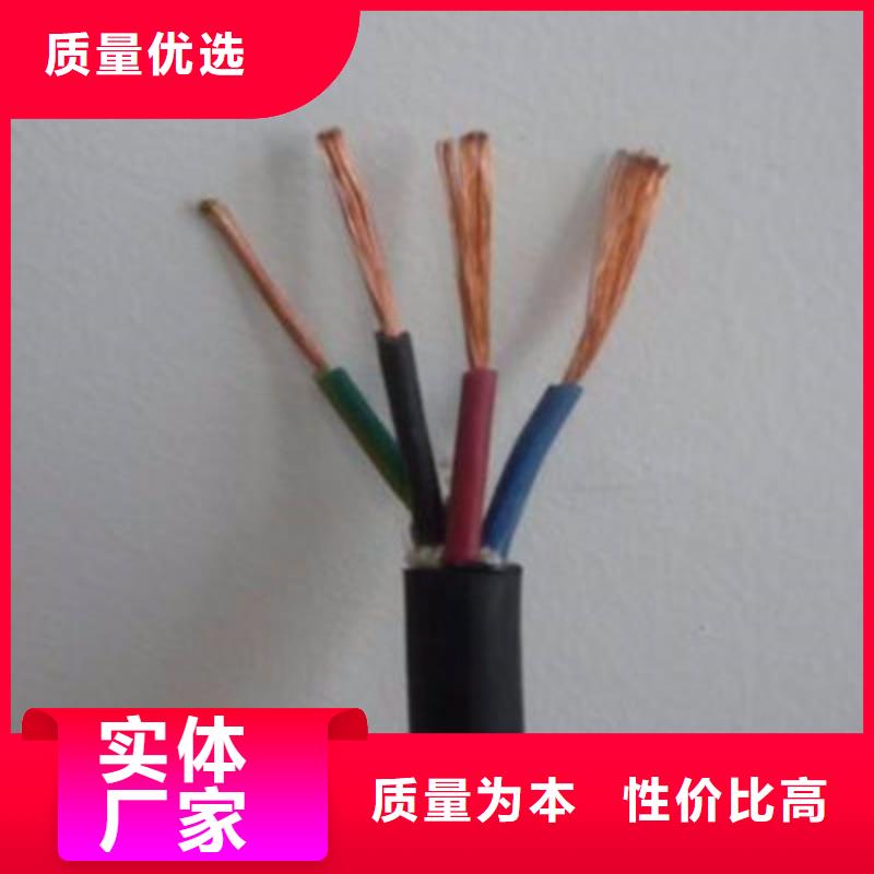 控制電纜_通信電纜一站式廠家