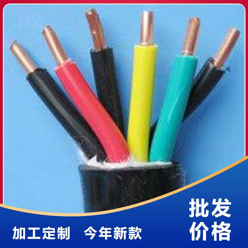 控制電纜_礦用電纜廠家貨源穩定