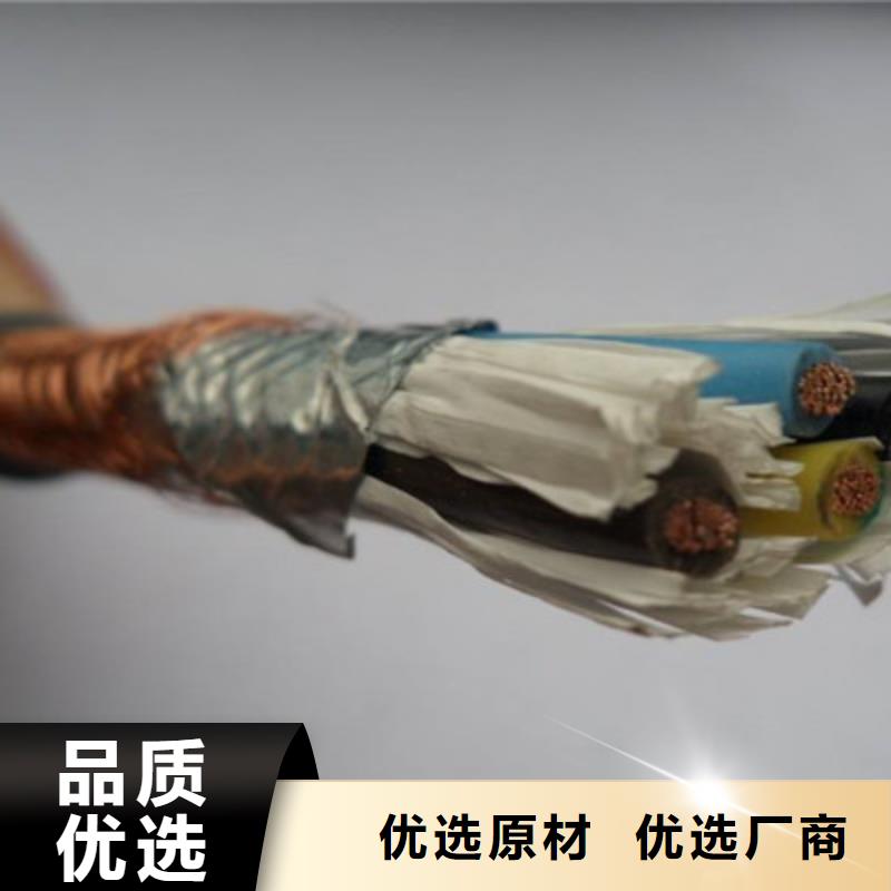 控制電纜阻燃電纜廠家質(zhì)檢嚴格放心品質(zhì)