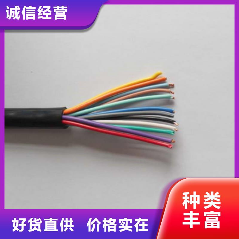 控制電纜_礦用電纜廠家貨源穩定