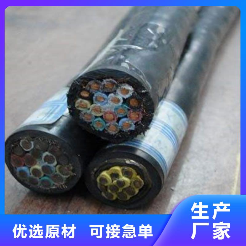 控制電纜_電纜生產廠家熱銷產品