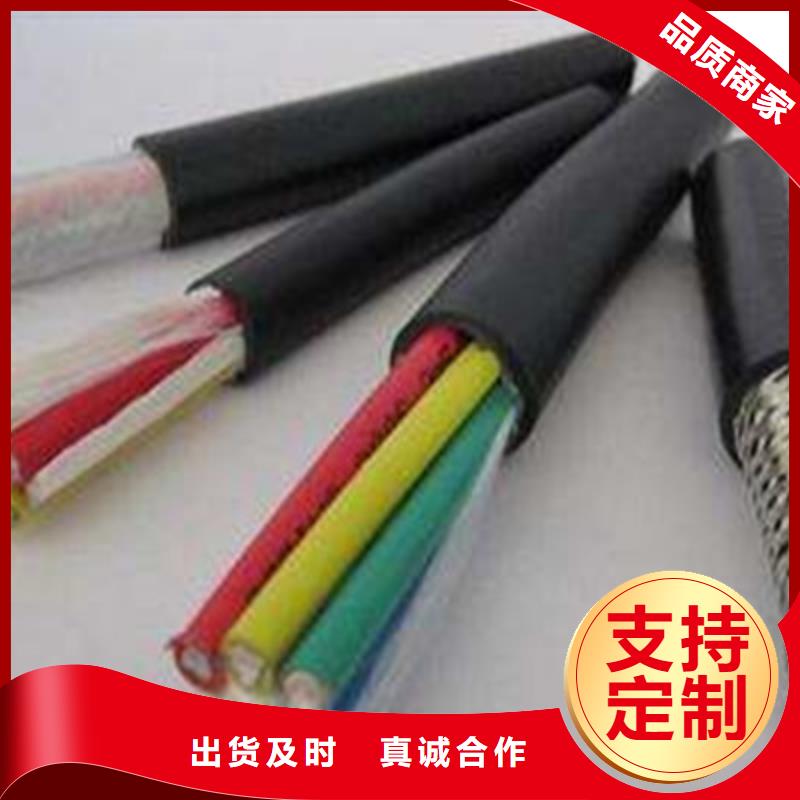 【控制電纜】屏蔽電纜生產(chǎn)加工