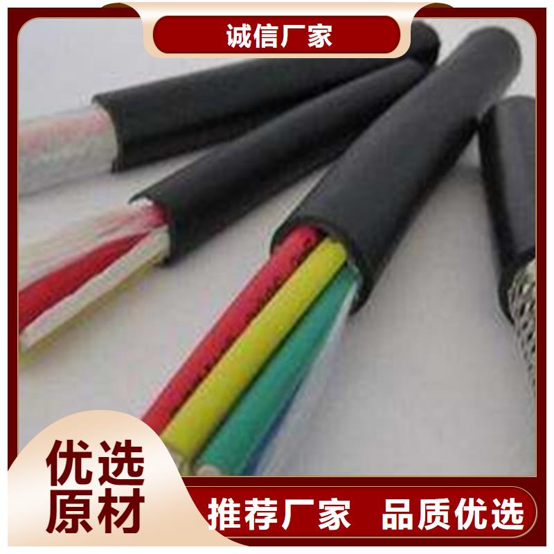 控制電纜屏蔽電纜快捷的物流配送