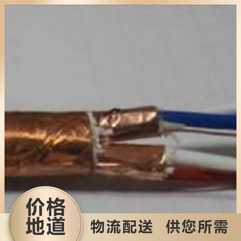 ZR-KVVP22阻燃鎧裝屏蔽控制電纜特價銷售