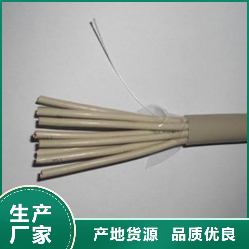 控制電纜,通信電纜一件也發(fā)貨