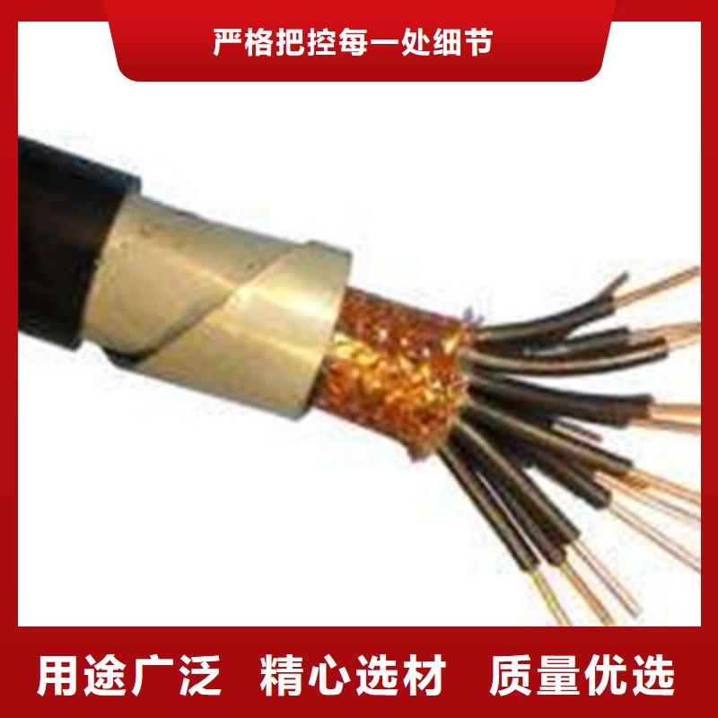 控制電纜_電纜生產廠家熱銷產品