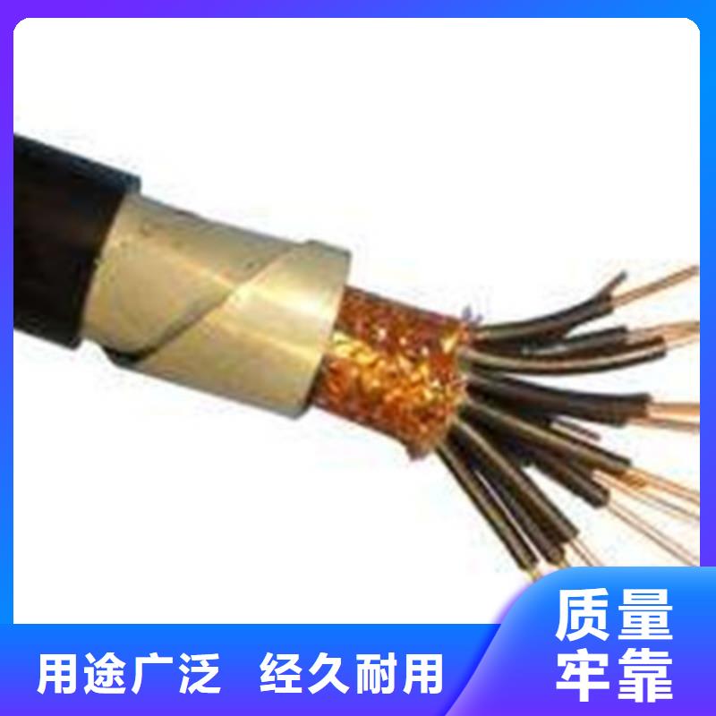 控制電纜信號電纜買的放心
