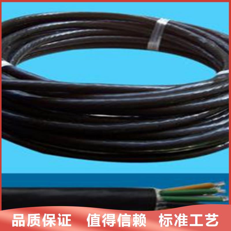 控制電纜煤礦用阻燃信號電纜大廠生產品質