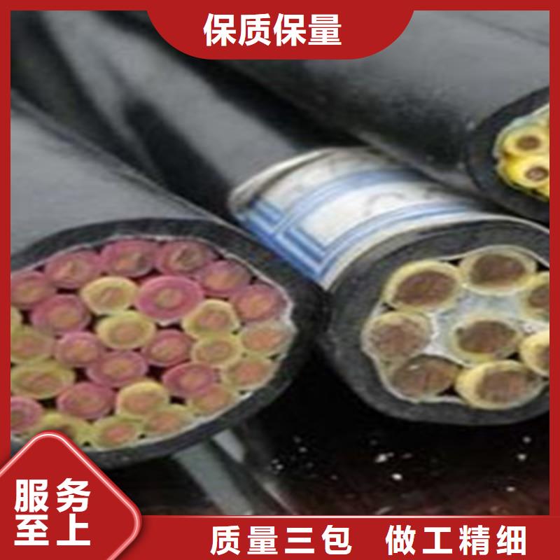 【控制電纜】電力電纜質量好