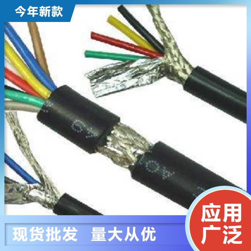 控制電纜鐵路信號(hào)電纜源頭廠商