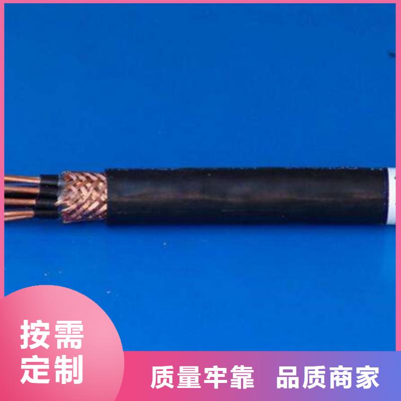 控制電纜_通信電纜一站式廠家
