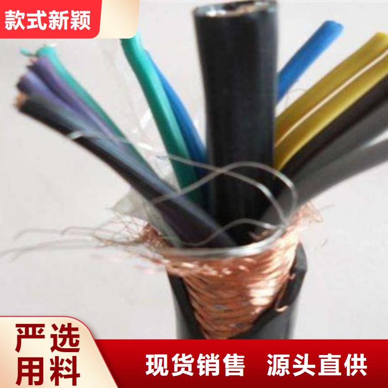 【控制電纜】屏蔽電纜生產(chǎn)加工