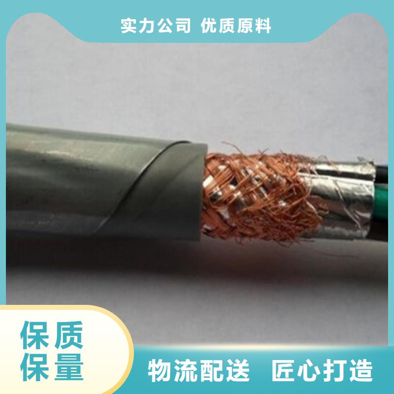 控制電纜電纜生產廠家實體誠信經營