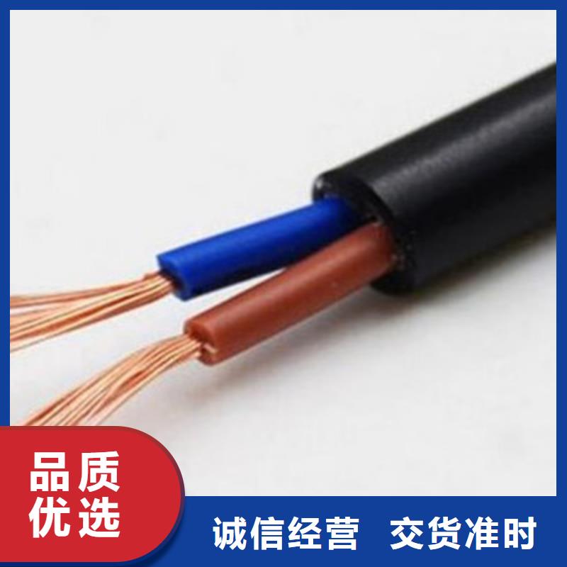 控制電纜【通信電纜】種類多質(zhì)量好
