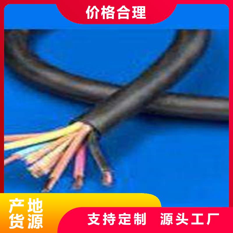 60227IEC53RVV行車控制電纜16X0.5價格