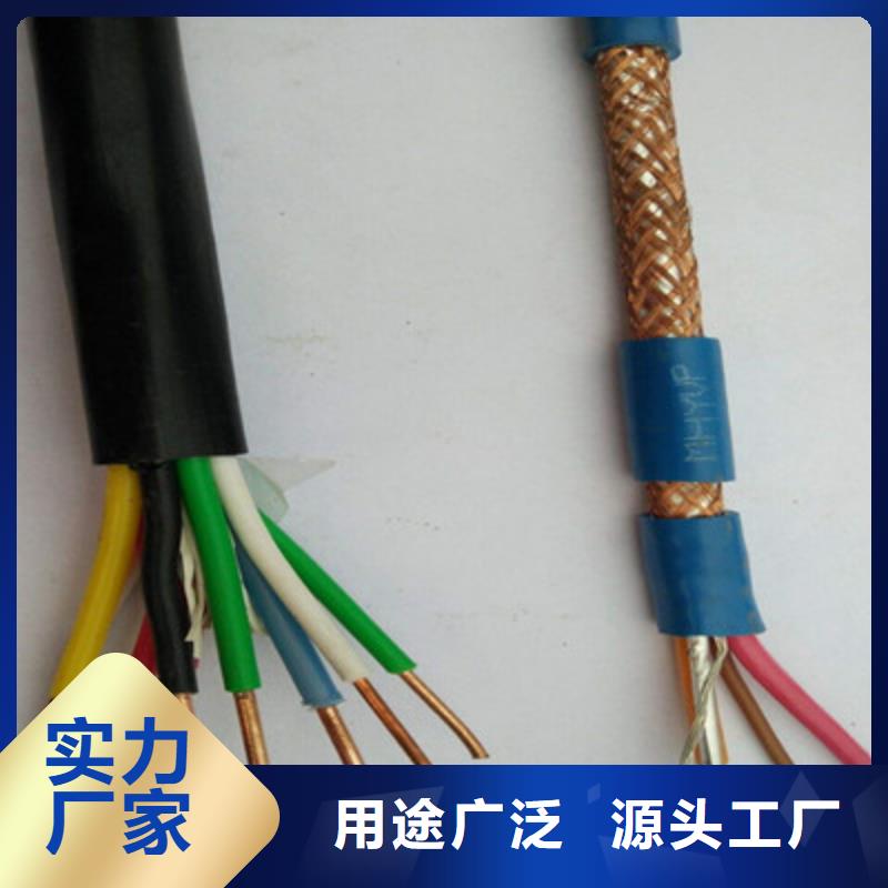 阻燃耐高溫控制電纜ZB-HTKFV19X1.0價格實惠