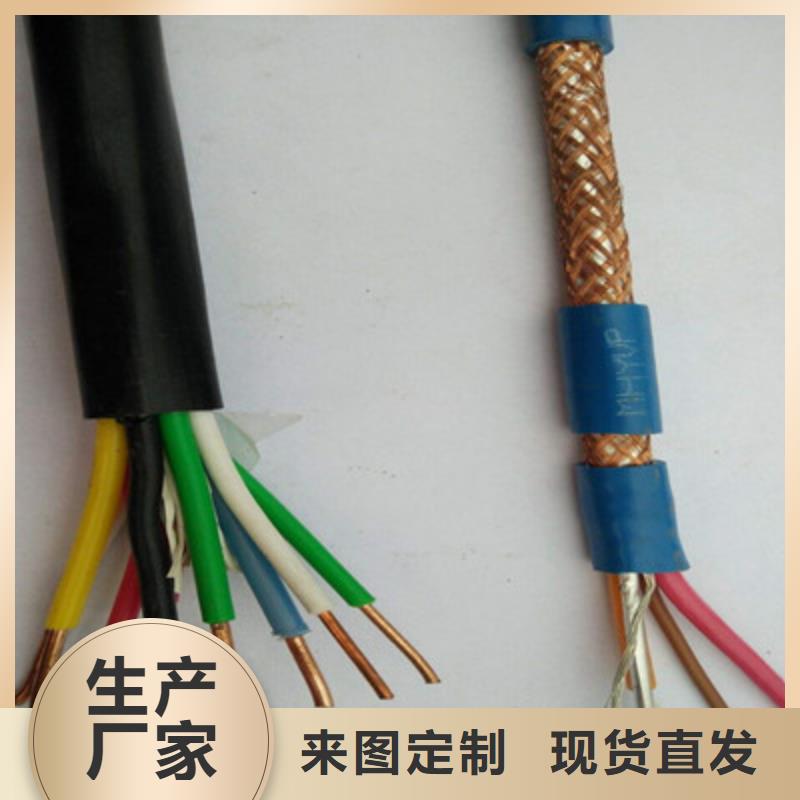 【控制電纜】屏蔽電纜分類和特點