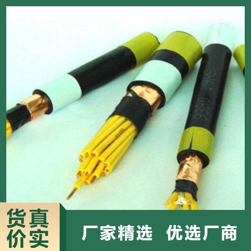 【控制電纜】電力電纜質量好