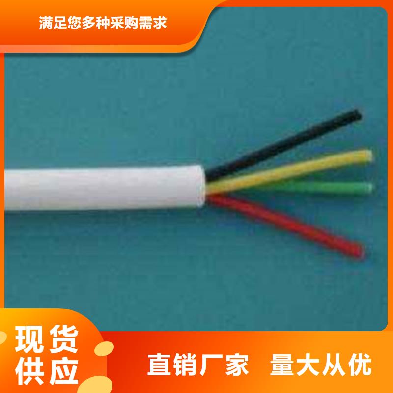 控制電纜屏蔽電纜快捷的物流配送