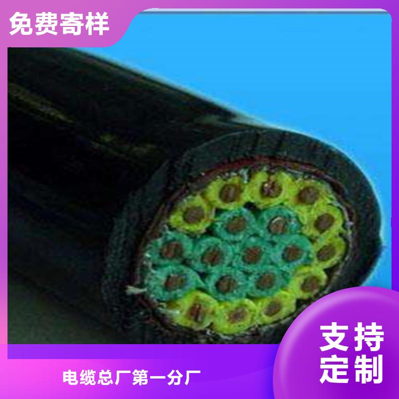 控制电缆铁路信号电缆实力优品
