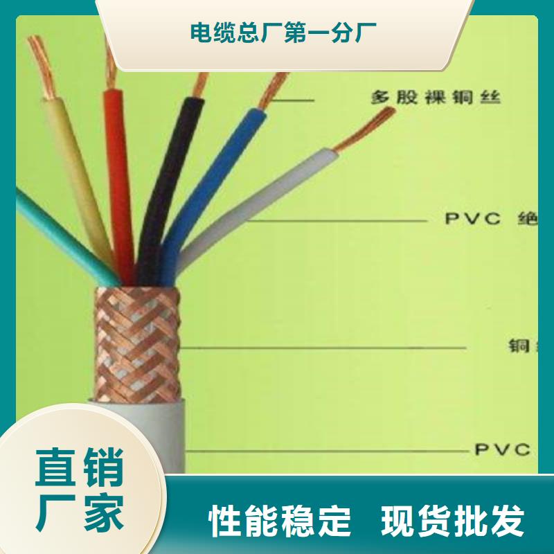 控制電纜,通信電纜一件也發(fā)貨