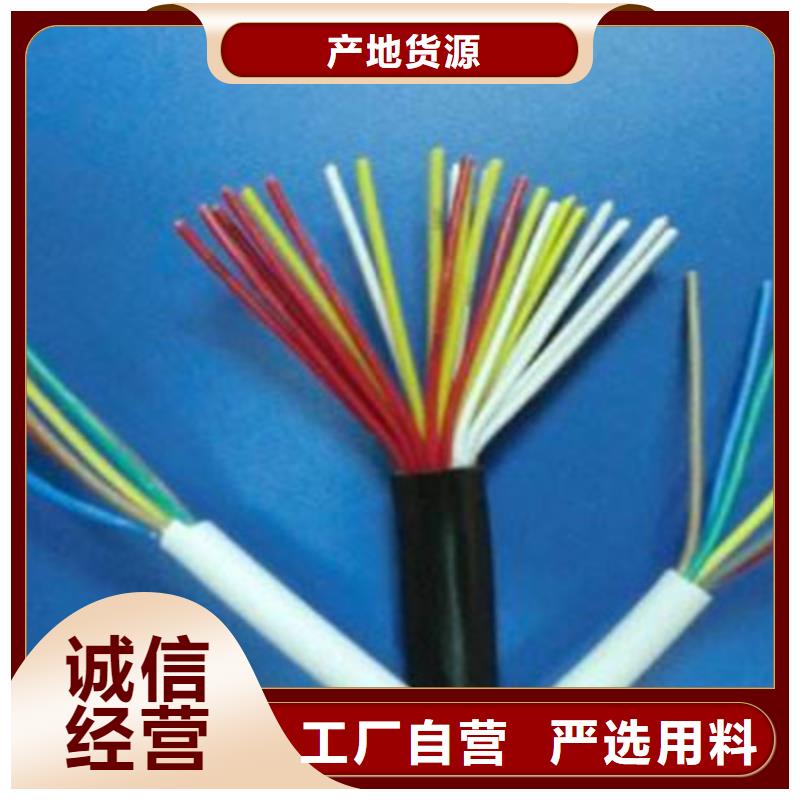 控制電纜鐵路信號電纜準時交付