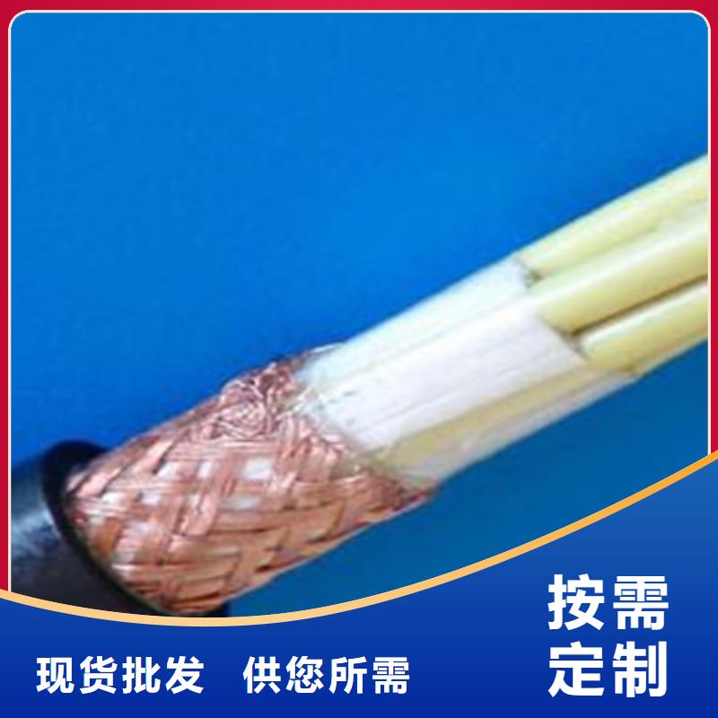 【控制電纜】屏蔽電纜分類和特點