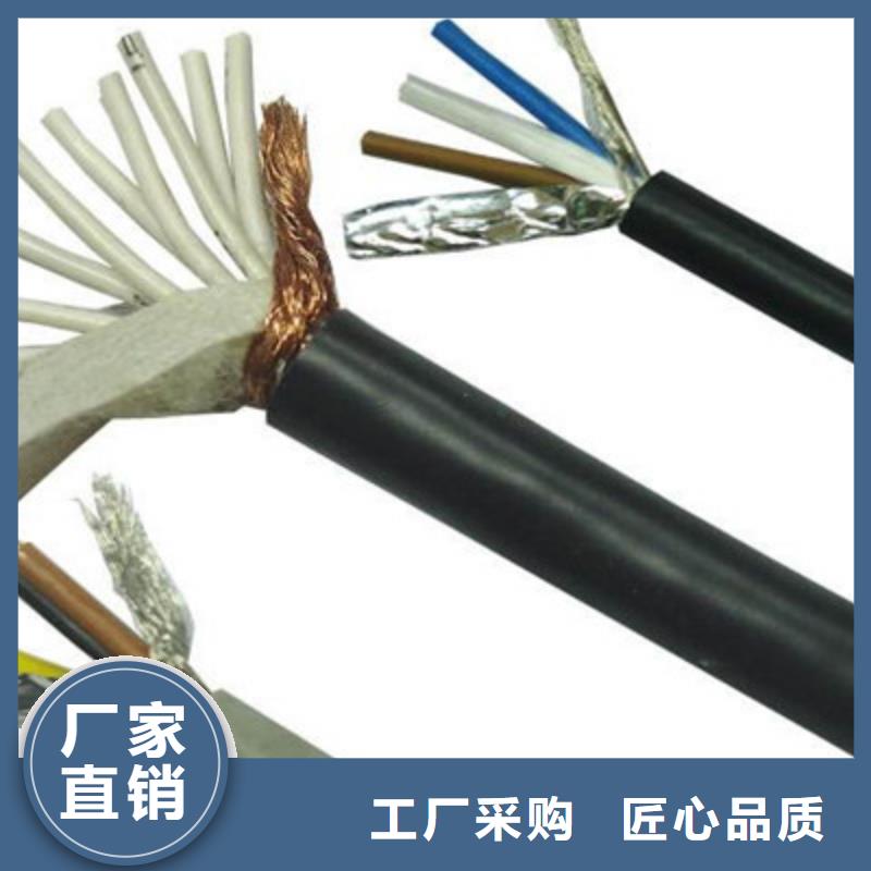 控制電纜_通信電纜一站式廠家