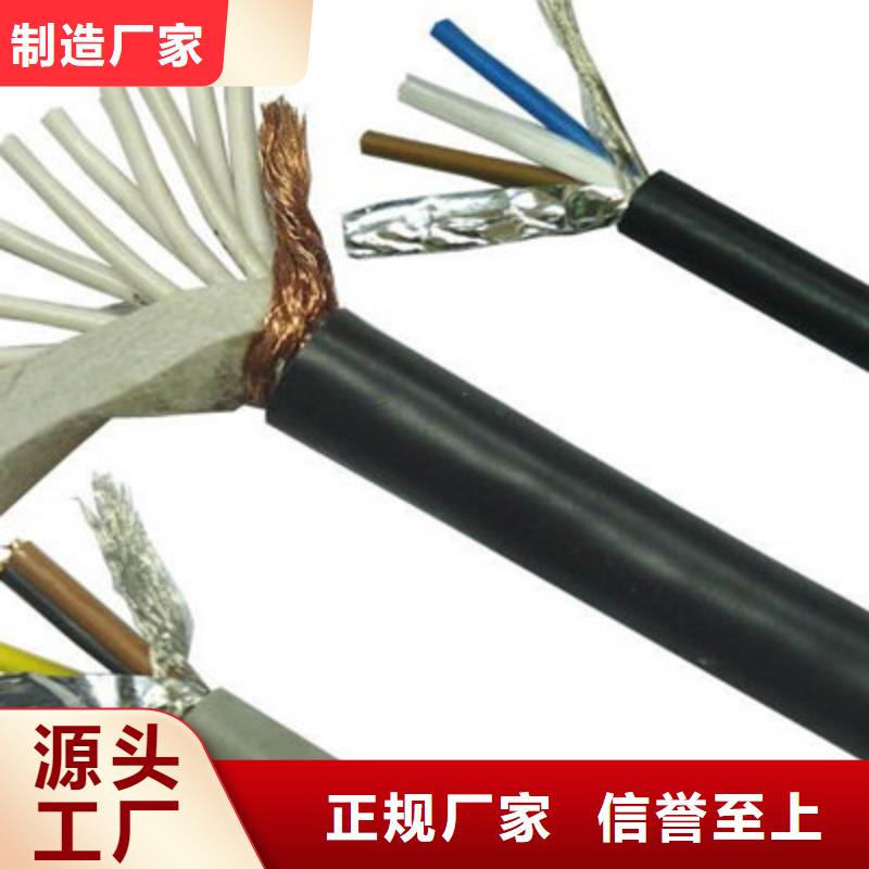 控制電纜煤礦用阻燃信號電纜大廠生產品質