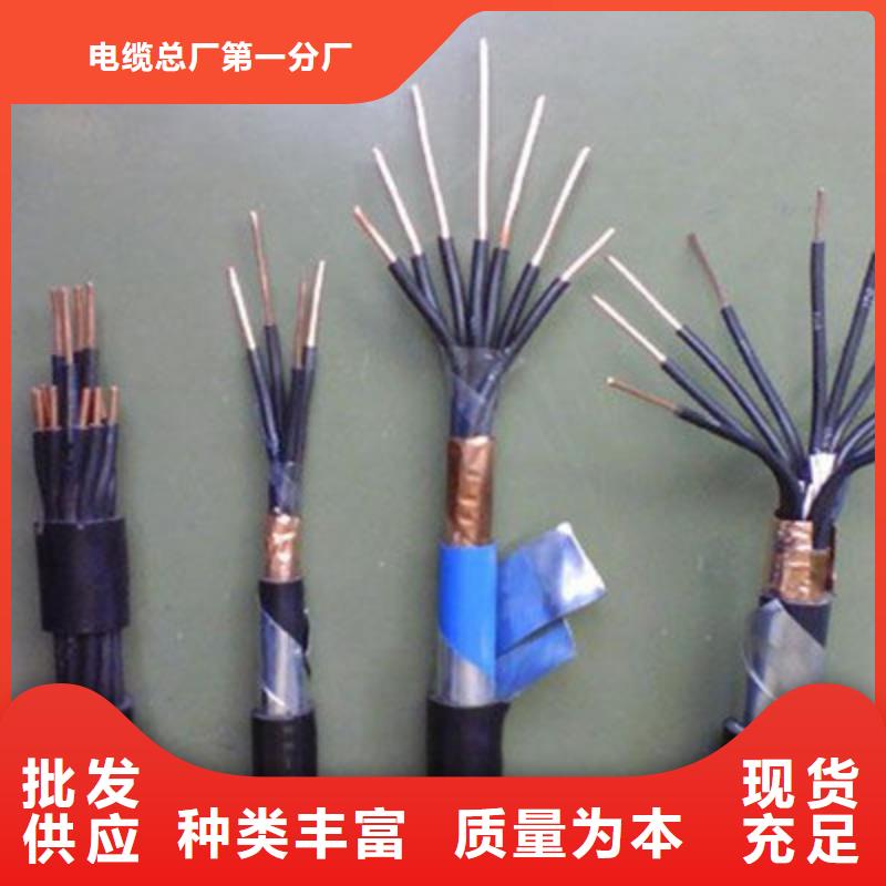 控制電纜屏蔽電纜快捷的物流配送
