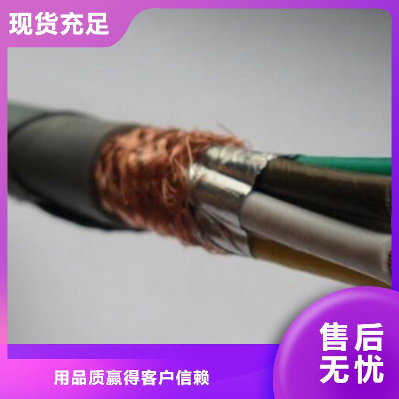 控制電纜煤礦用阻燃信號電纜多種優勢放心選擇