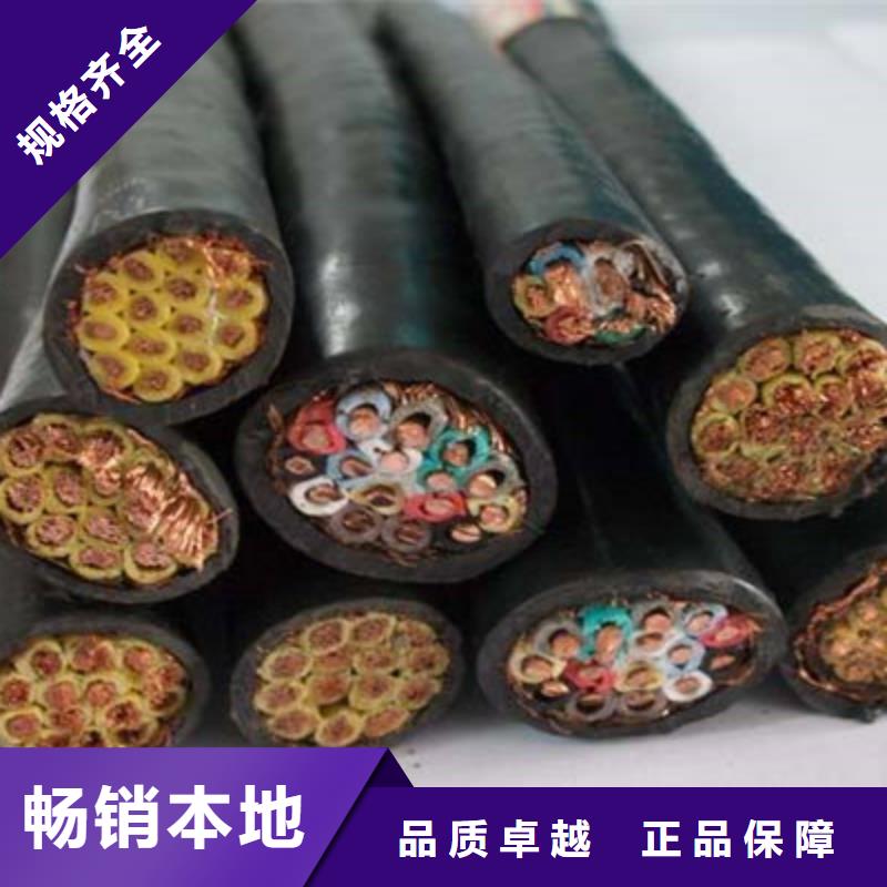 消防信號線KVVSP4X2.5價格低