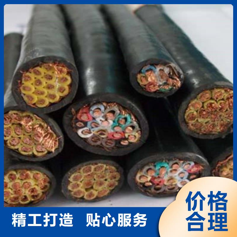 控制電纜鐵路信號電纜實力優品