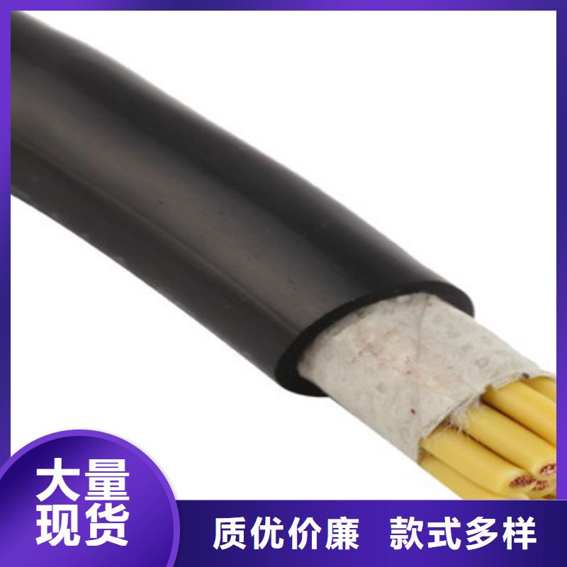 控制電纜屏蔽電纜品質信得過