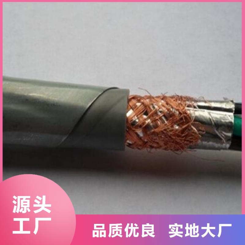 控制電纜信號電纜買的放心