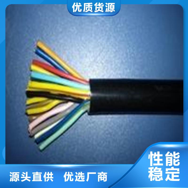 【控制電纜阻燃電纜廠家廠家直發】